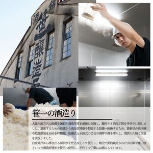 No.148 笹一 純米 大吟醸 1.8L / お酒 日本酒【n0148_sas】