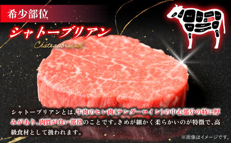 あか牛ヒレ肉 シャトーブリアン　約3kg(約150g×20枚)