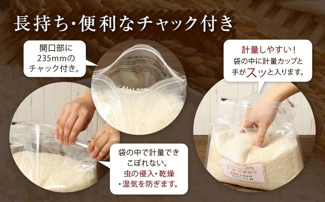 【令和6年産】無洗米 長崎 なつほのか 計10kg（5kg×2袋）  ／ お米 米 こめ コメ