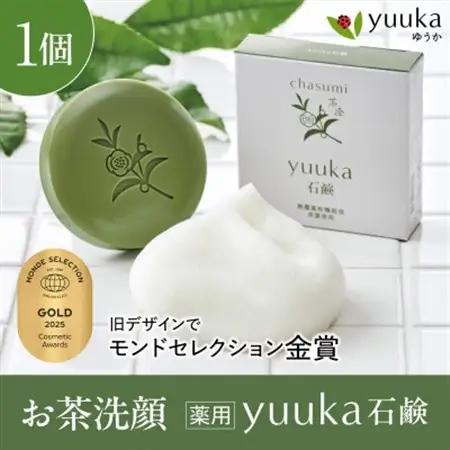 茶澄 薬用 yuuka石鹸 60g(泡立てネット付き)_美容 石鹸・ボディーソープ  せっけん_【1605587】