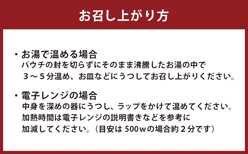 くまもと発 阿蘇シュクメルリ 阿部牧場ASOMILK×熊本あか鶏 5食