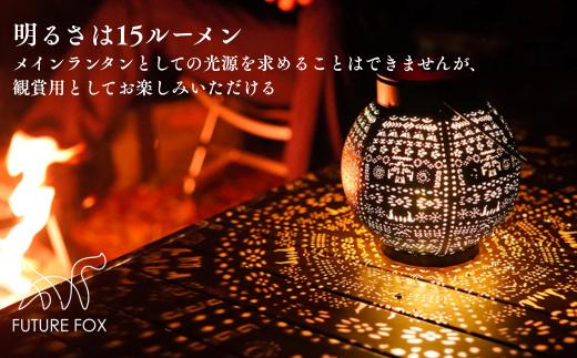 FF08 FUTURE FOX ナバホ柄LEDランタン // キャンプ アウトドア LEDランタン 小型 キャンプ ランタン 暖色 充電式 おしゃれ ソロキャン キャンプ用品 アウトドアグッズ フュー