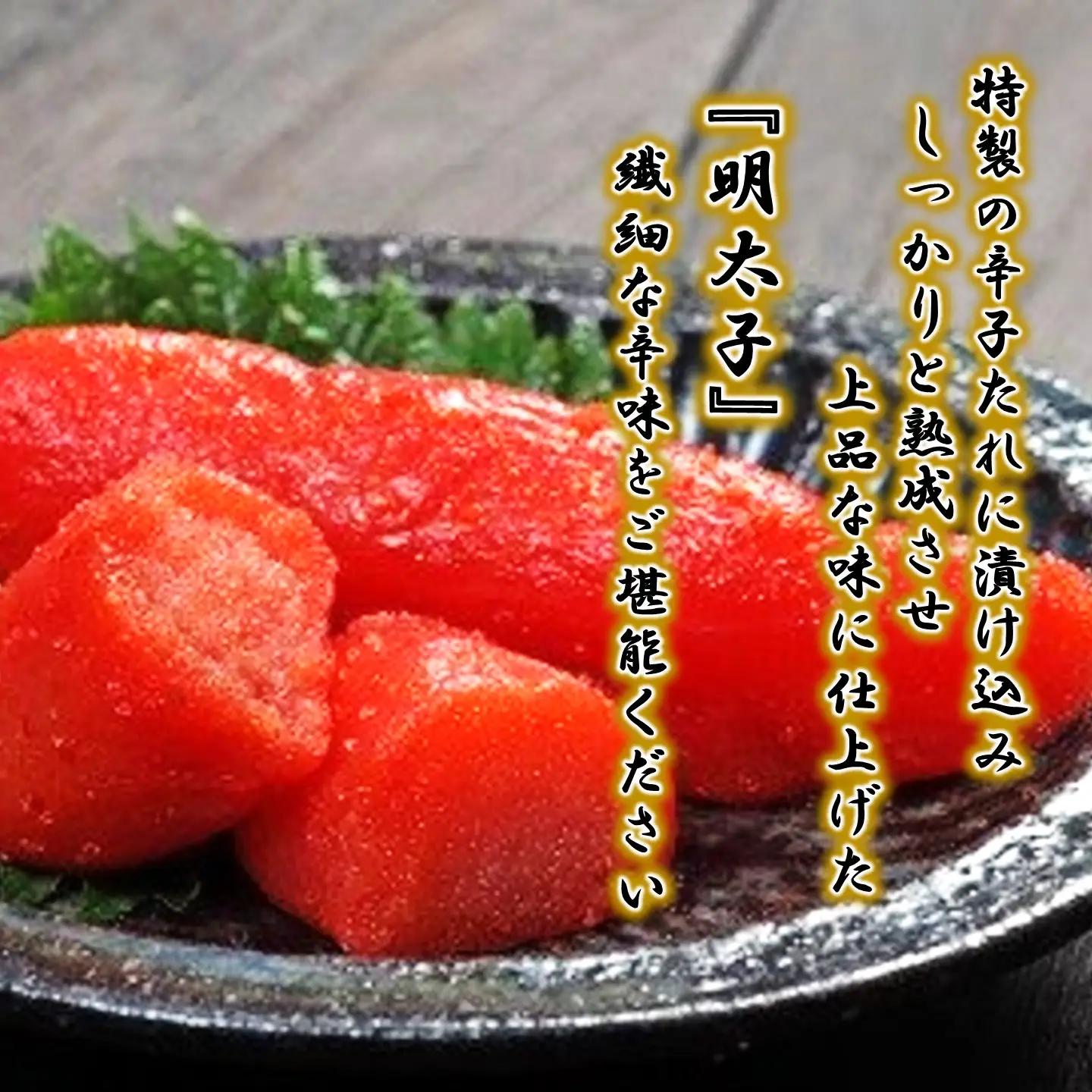 【FN】木箱に入ったおいしい明太子１kg ～古平町から直送～