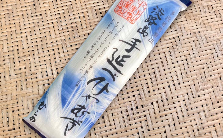 【平野製麺所】淡路島手延べひやむぎ　200g×12袋