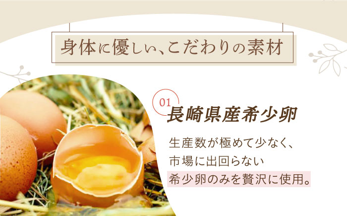 【全12回定期便】平戸島育ちの苺の ストロベリー チーズ プリン 6個セット【心優-CotoyuSweets-】 [KAA502]