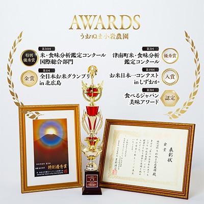 ふるさと納税 魚沼市 【毎月定期便】ツバメの飛び交う棚田米 精米5kg全3回 |  | 03