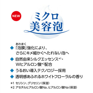 センカ　パーフェクトホイップ　120g　6個 洗顔料 洗顔 保湿 日本製