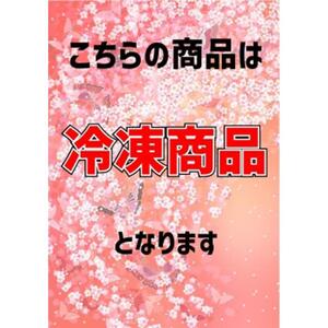 【宝牧場】A5限定近江牛ロース切り落とし300ｇ