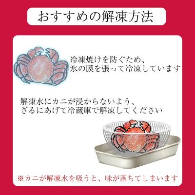 ふるさと納税 新ひだか町 北海道産浜ゆで毛ガニ 350g 〜 400g×2尾 |  | 02