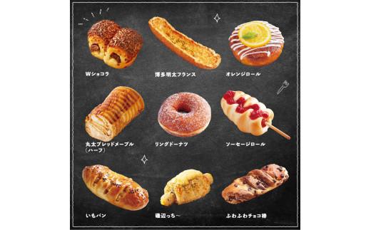 ＼ 訳あり ／ おまかせ パン 20個 セット 定期便 3回 計60個 2週間に1回お届け 冷凍 詰め合わせ 冷凍パン パンセット pan詰め合わせ PAN詰め合わせ  お試し 朝食 おやつ 食べ比べ