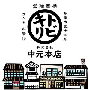 大長レモネード8本セット 昔懐かしいレトロ飲料 ku090-018-r
