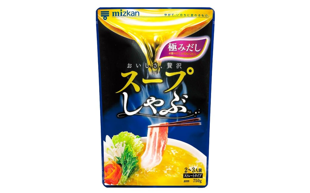 スープしゃぶ 極みだし ストレート（10袋）