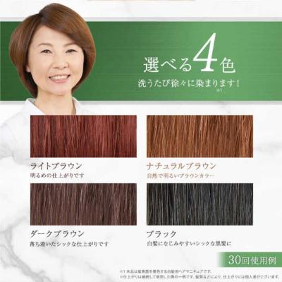 ふるさと納税 糸島市 【色が選べる!4本セット】[白髪用]利尻シャンプー+ケアコンディショナー大容量サイズ[AZA072] |  | 03