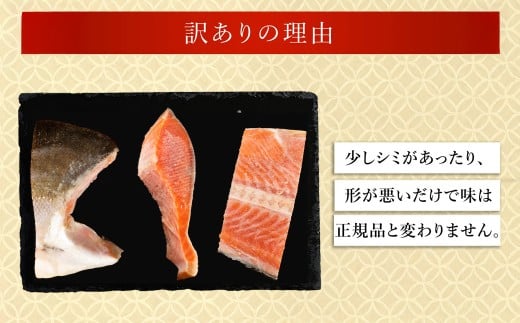 訳あり厚切り紅鮭　1.5kg以上 KJ007