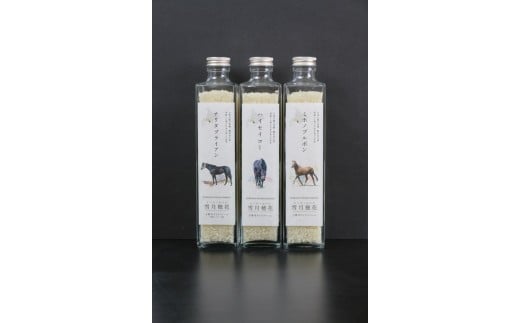 名馬プレミアムパッケージ「雪月穂花」（３点セット）にいかっぷ町産　ゆめぴりか　300g　25,000円