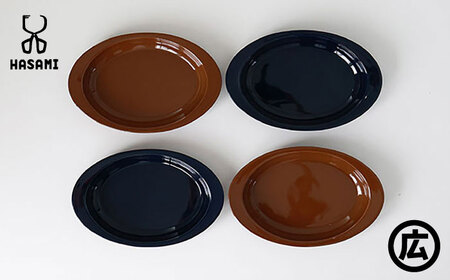 【波佐見焼 マルヒロ】HASAMI SEASON 01 オーバルプレートセット（4点）ブラウン×ネイビー [EB150] 波佐見焼