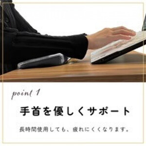 傾斜付 肘置きクッション ブラック