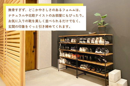 シューズラック・オープンラック1200巾　5段 F20-002