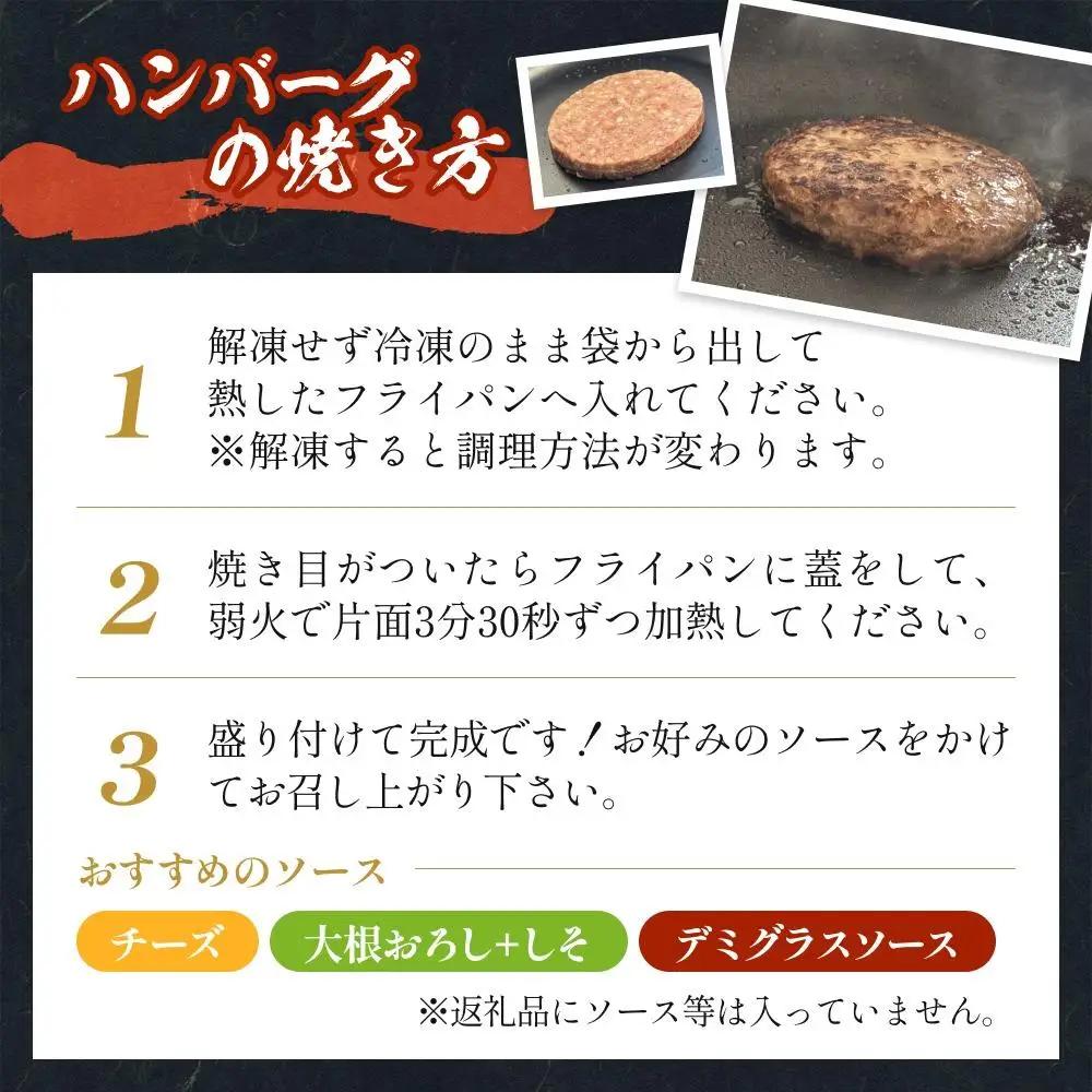 【 訳あり 】北海道 安平町 黒毛和牛 100% ハンバーグ 6個 安平牛 肉 和牛 牛肉 安平産 防腐剤不使用 着色料不使用 冷凍 解凍不要 簡単調理 おかず 安平