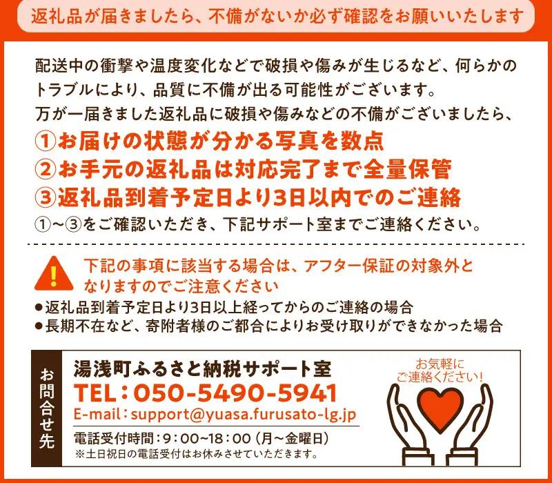黒毛和牛 紀州和華牛 特撰ロース ステーキ 500g (250g×2)_EN6013