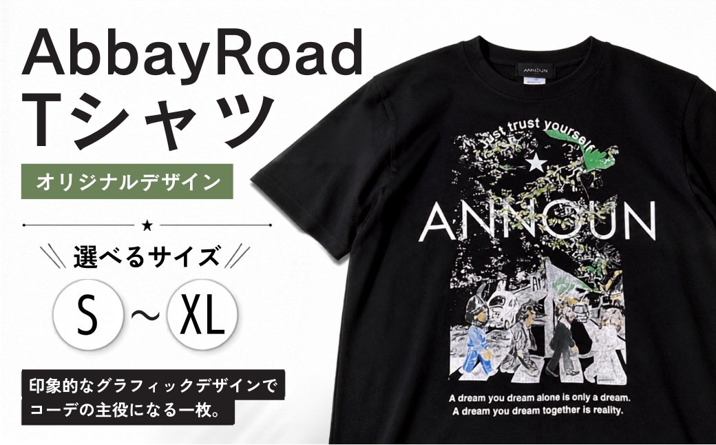 ［ANNOUN］Abbey Road Ｔシャツ | 服 アパレルブランド 絵画 アート コラボレーション アンノウン 福祉 就労支援 就労継続支援B型事業所 アトリエ・アンノウン 埼玉県 越谷市