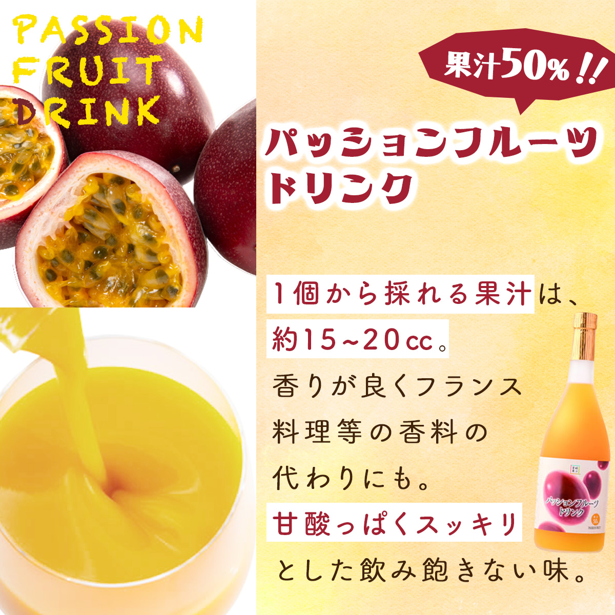 KU105 【定期便・全12回】驚きの果実感！グァバ・パッションフルーツドリンク２本セット(720ml×2本)×12回【宮崎果汁】