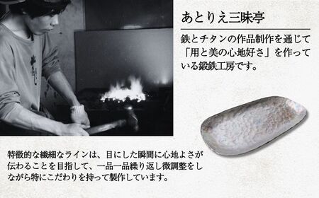 豊穣のキャッシュトレイ 雑貨 おしゃれ 小物 ケース ギフト 石川県 小松市 【あとりえ三昧亭】