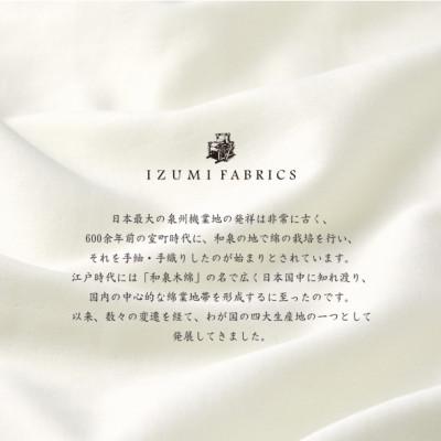 ふるさと納税 和泉市 【キングサイズ】35cm巾プレミアムガーゼボックスシーツ(マットレスカバー)パールホワイト |  | 03