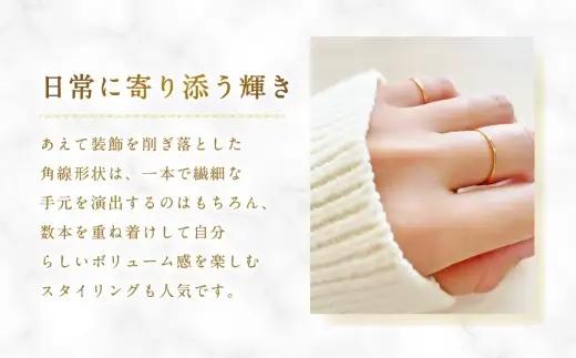 K18 細身リング （ 14号 ） 指輪 リング アクセサリー ジュエリー 細身 重ね付け 職人 ゴールド ファッション オシャレ おしゃれ シンプル ミニマル