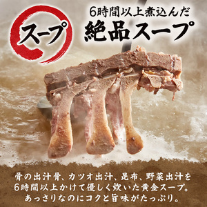 ラフテーそば（4食）三枚肉 生麺 特製スープ付き｜沖縄そば【宮良そば】ラフテー　人気