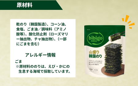 ＜3ヵ月定期便＞bibigo 山盛り韓国のり2袋 韓国のり 