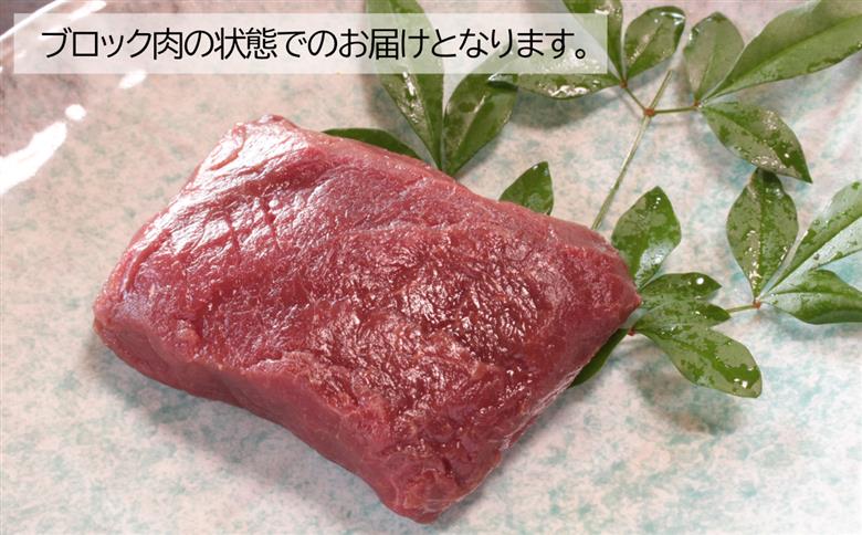 大月市内で肥育【赤身馬刺し】350g（肩・肩ロース他ブロック2～5個） 肩・肩ロース