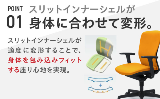 【業界最大手】【ベージュ】オフィスチェア オカムラ 【スラート】 オフィス チェア 椅子 事務 家具 国産 姿勢 横須賀 【株式会社オカムラ】 [AKAA007-4]
