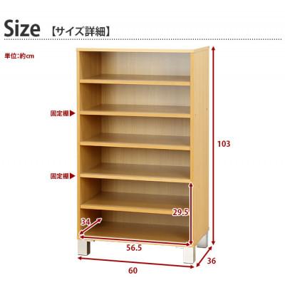 ふるさと納税 海南市 オープン シューズボックス W60cm ナチュラル 6段 AKU100159701 |  | 03