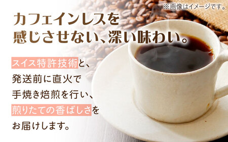 コーヒー カフェインレスドリップパック40個 コーヒー[XBE062]