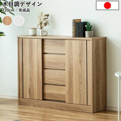 ふるさと納税 大川市 カウンター 幅120cm 奥浅 ナチュラル