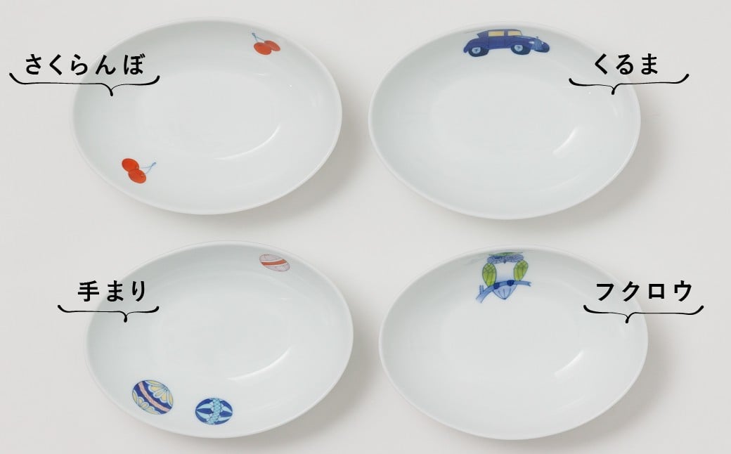 肉じゃがなどの煮物、サラダやフルーツの盛り付けなど、幅広くお使いいただけます。小ぶりなサイズで、子供用の器にもぴったりです。