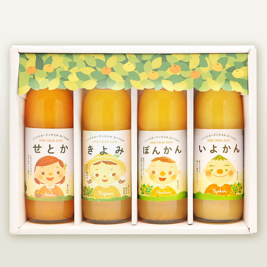 愛媛県産　シトラスガーデン（柑橘ジュース）4本セット（化粧箱）