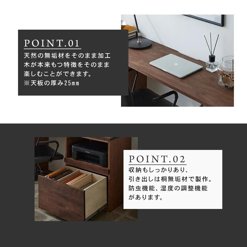 【大川家具】無垢材 システムデスク 幅1800mm テーブル パソコンデスク 子供机 勉強机 学習机 書斎デスク HO-TMR ウォールナット 天然木 モダン 国産 無垢材 高級感【設置付き】