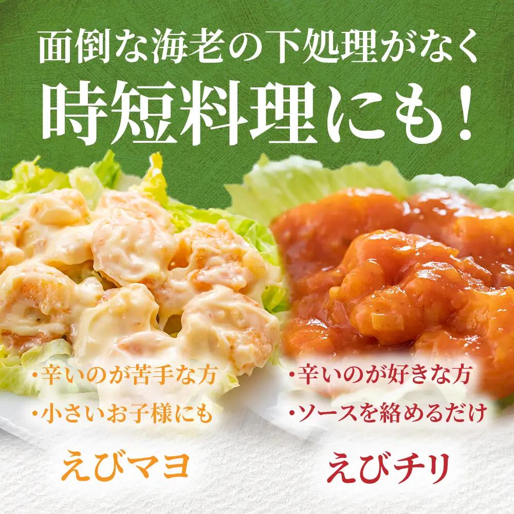 えびフリッター 1kg | ky00004 塩竃市 塩釜 極洋食品株式会社 