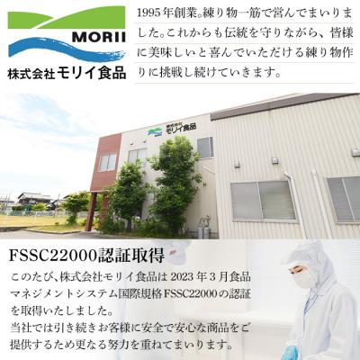 ふるさと納税 境港市 境港こだわりのちくわ詰合せ(5種) |  | 01
