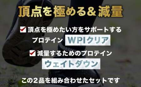 ザバス プロテイン ランニングライトセット 筋トレ ボディメイク 栄養補給
