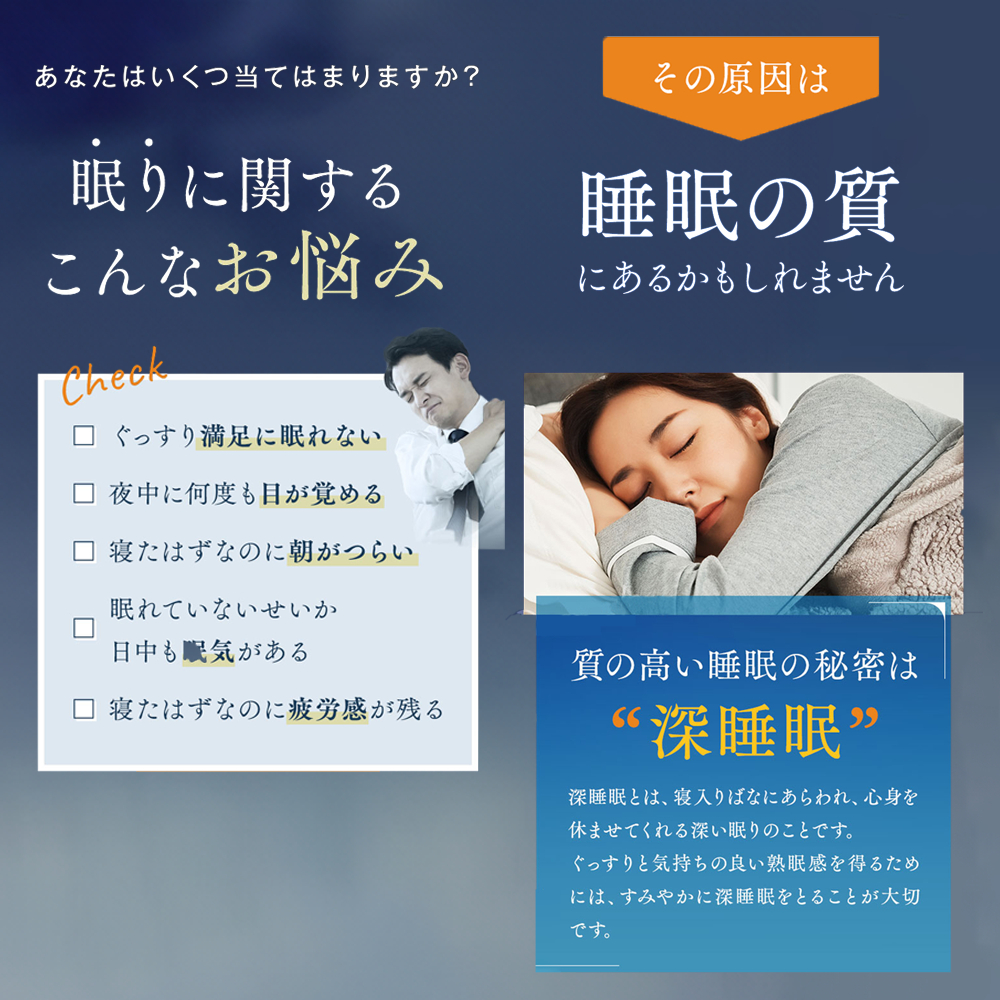 味の素グリナ(R)（機能性表示食品）スティック30本入り8箱（約240日分）睡眠サポートサプリ、愛用者数274万人突破│健康 不眠 サプリ 三重県 四日市市 ふるさと納税_イメージ3