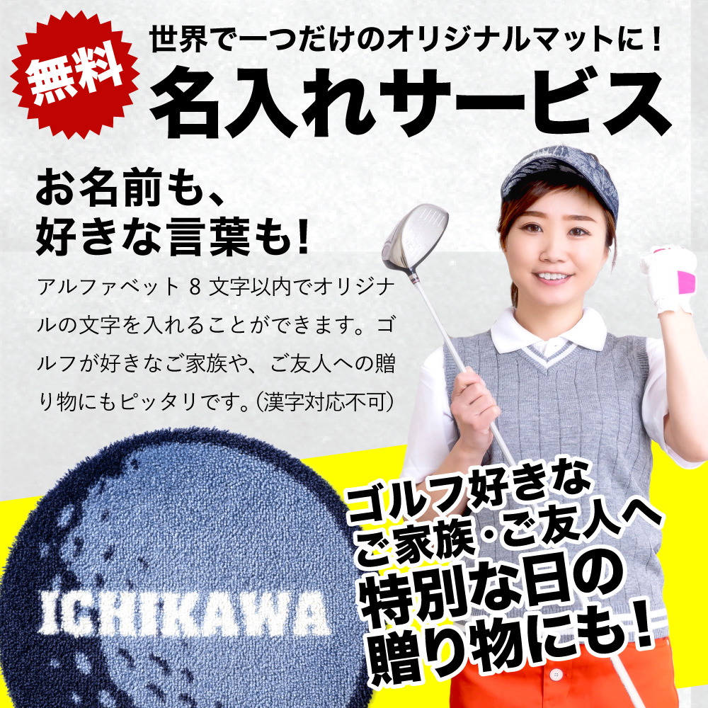 016EB05N.キャディバックマットB_イメージ3