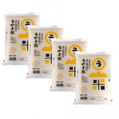 ふるさと納税 雲南市 令和7年産・神話の里/雲南市吉田町「うやま米」コシヒカリ8kg(2kg×4) |  | 01