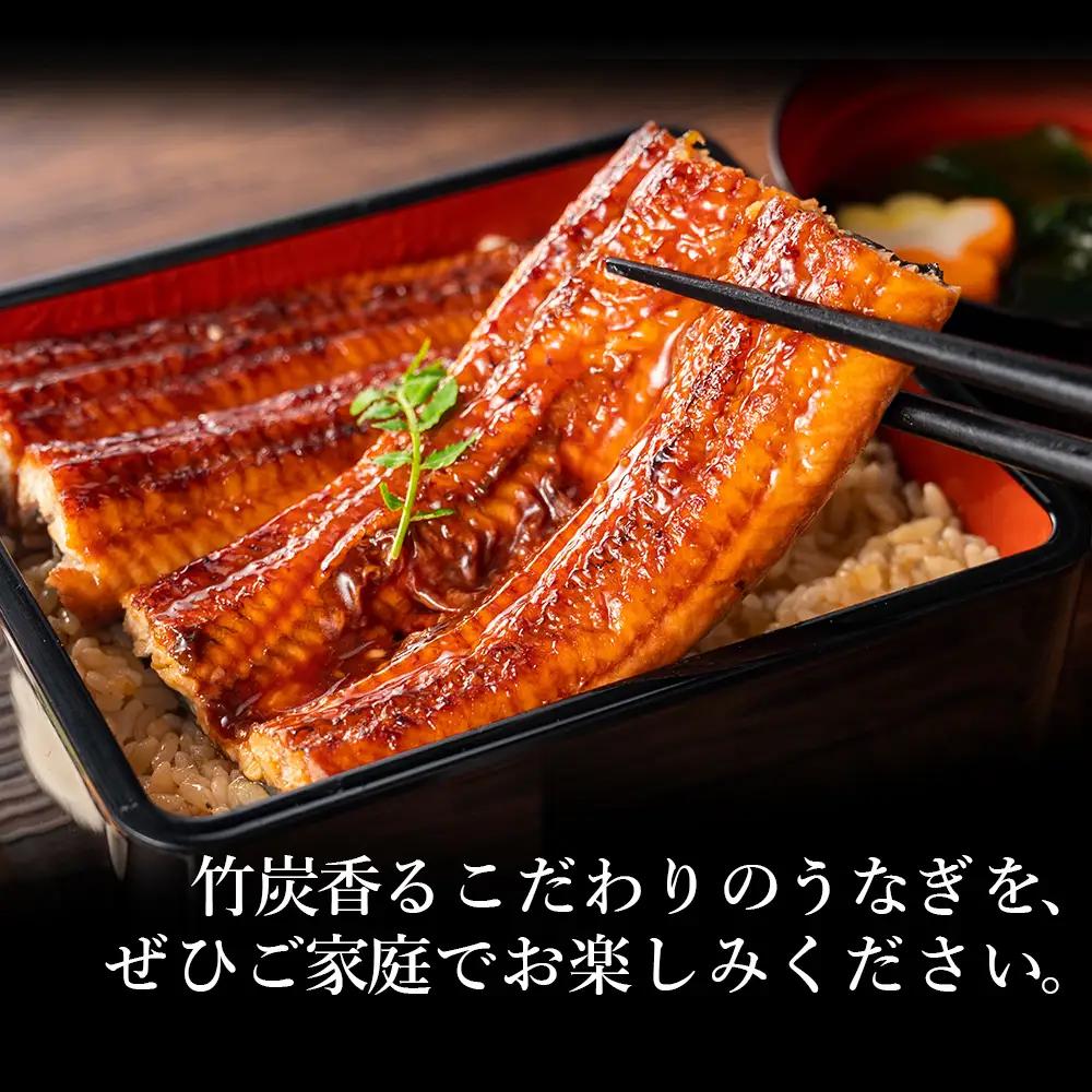 【ふるさと納税】 寄郎屋うなぎ炭火焼き 2尾 約300g (約150×2尾) うなぎ 鰻 ウナギ 国産 炭火焼き 訳あり 冷凍 お取り寄せグルメ 熊本県 水上村