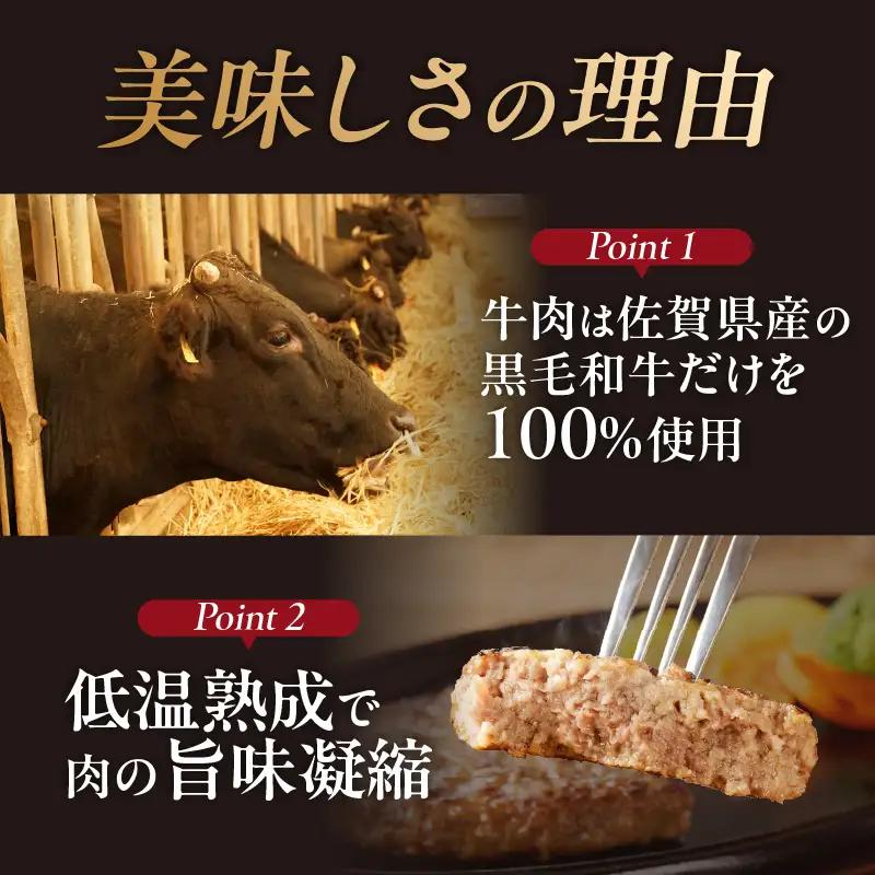 【最速配送】中山牧場 黒毛和牛ハンバーグ 16個 ／ ハンバーグ【A199】