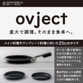 【キャンプセット】ovjectスキレットプレート＆フックマグ2個 (L)ホワイトｘテラコッタ【027B-009】