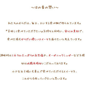 27-33 Cafe ほの香のベイクドチーズケーキ(6号) 2個セット_イメージ3