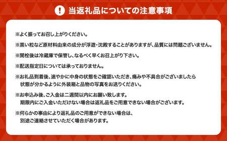 大見産 自然栽培 完熟不知火ジュース 500ml 1本